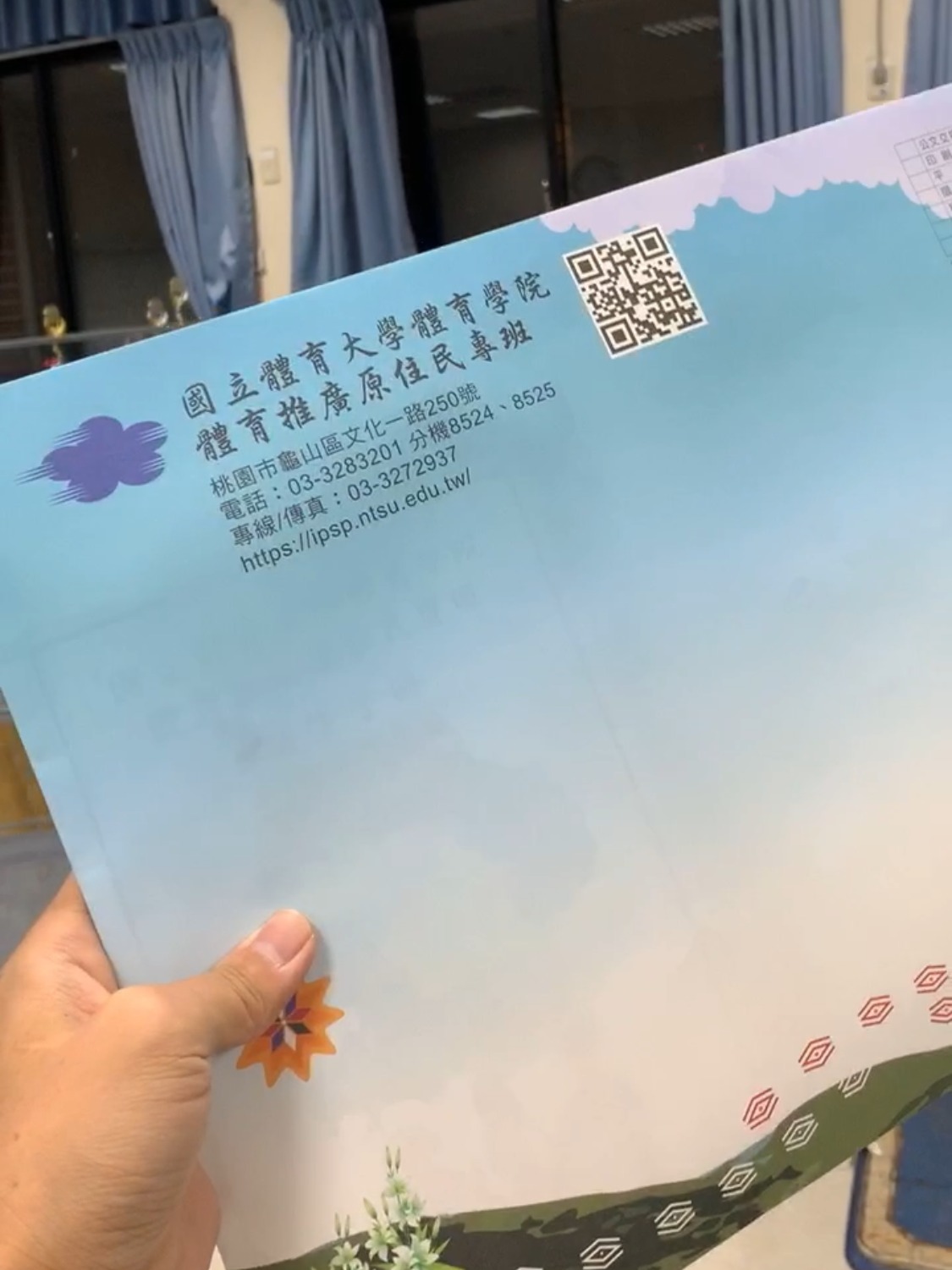 原專班新生包