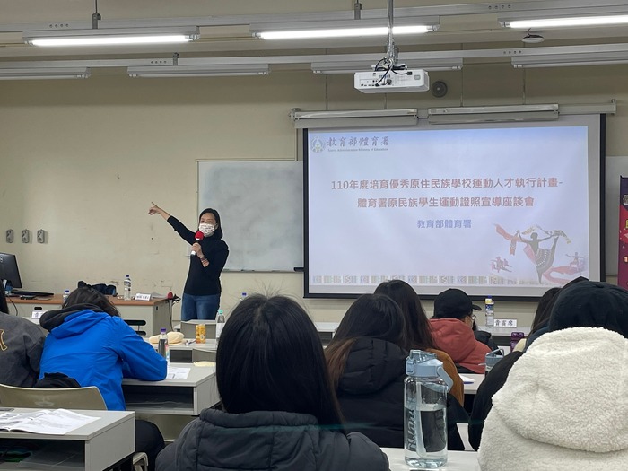 講解證照資格