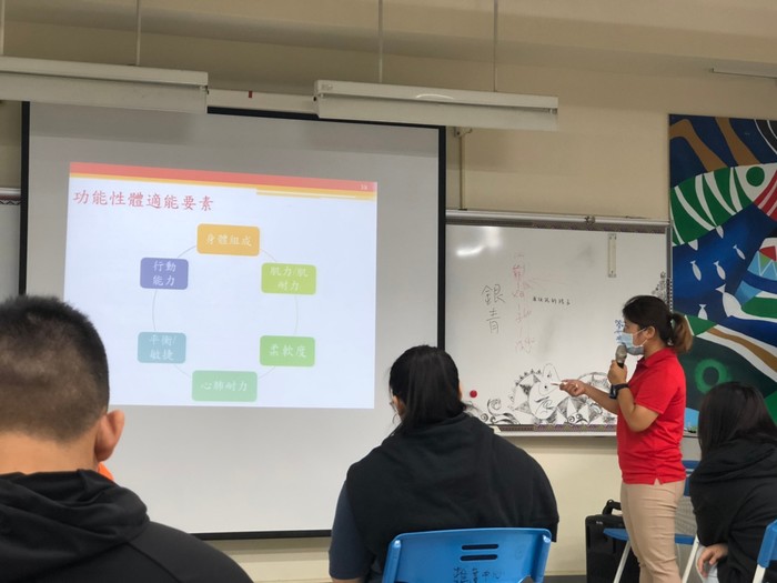 介紹運動