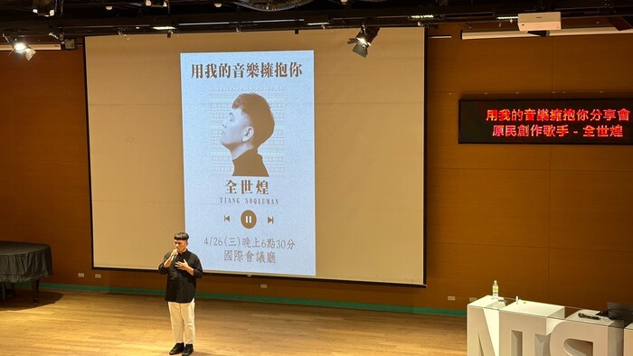 現場演唱