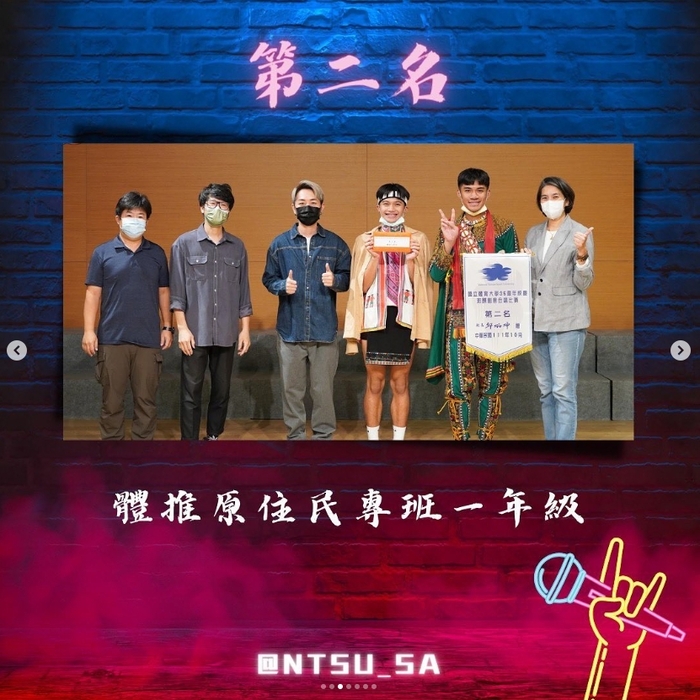 體推原專1年級