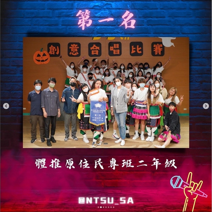 體推原專2年級