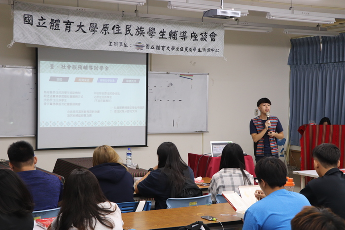 原資中心凱銘老師說明學生輔導助學金等重要事項