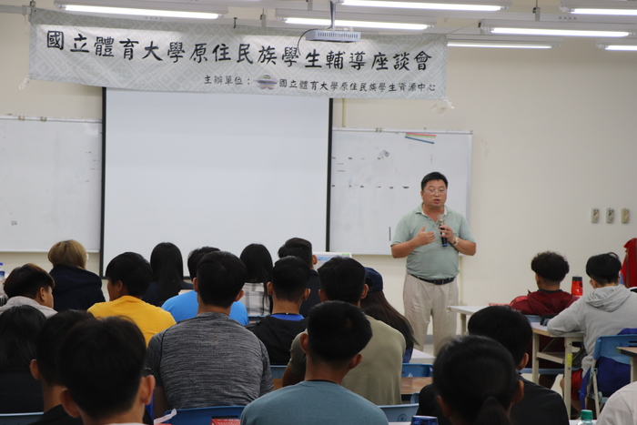 原資中心主任黃永寬老師詳細的說明~