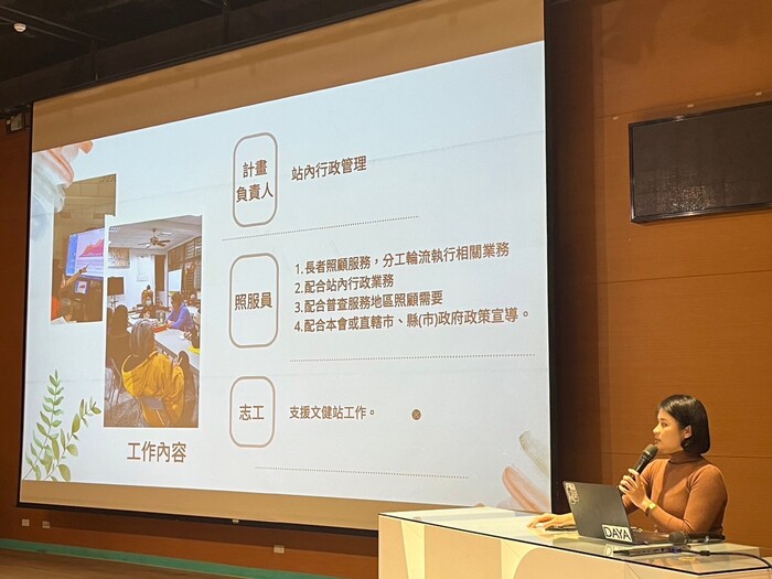 活動照