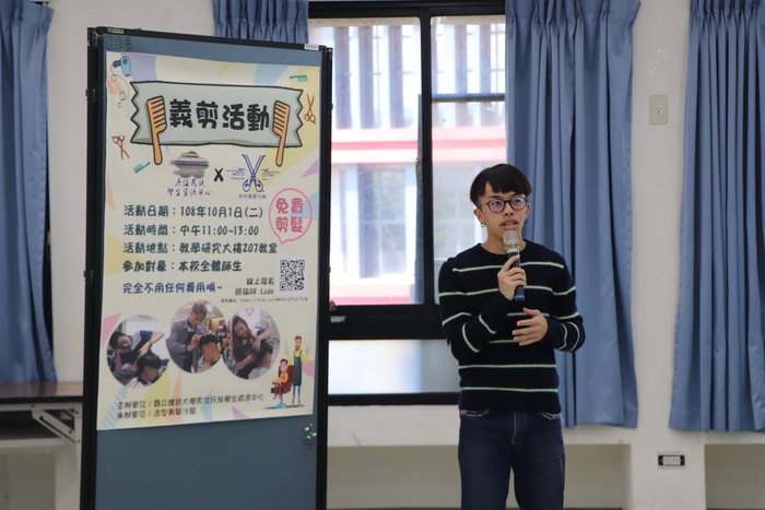 原專班助理致詞