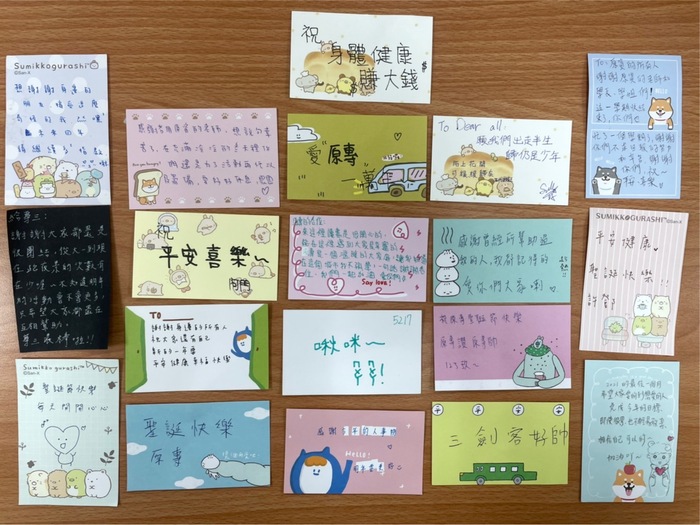 愛的小卡
