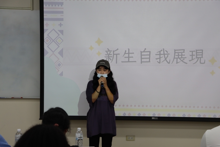 新生介紹