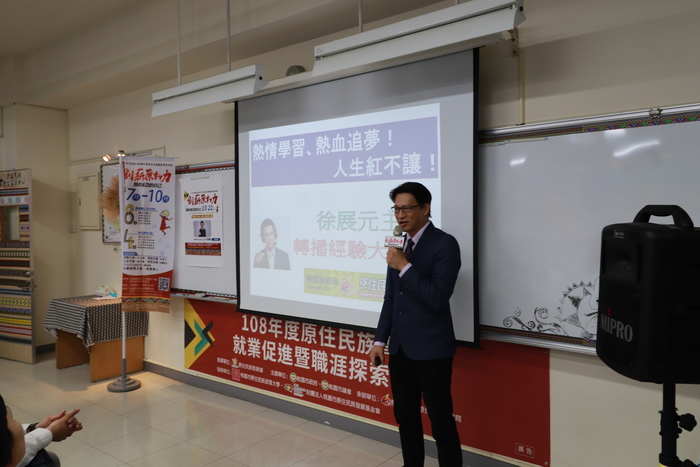 現場更帥的主播