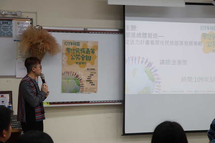 凱銘老師介紹本次講座及講師。