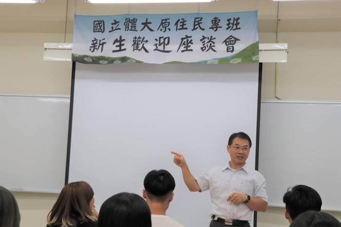 體育學院院長黃永旺院長分享
